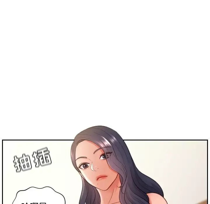 她的怪癖第9話