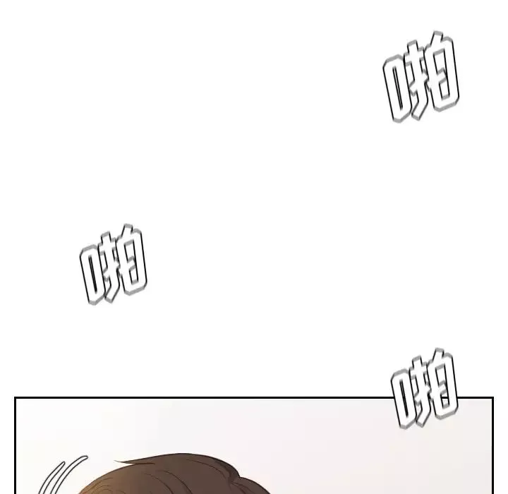 她的怪癖第9話