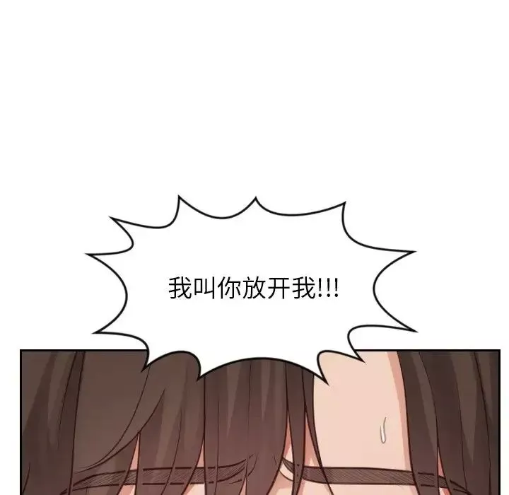 她的怪癖第9話