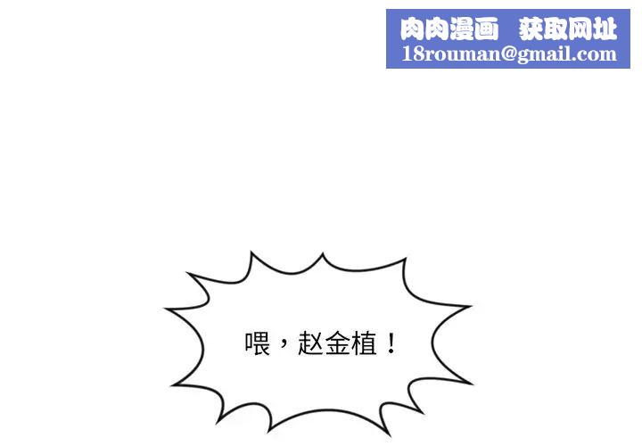 她的怪癖第10话