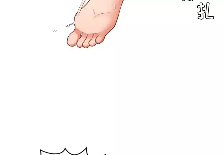 她的怪癖-第10话 - 图片 4