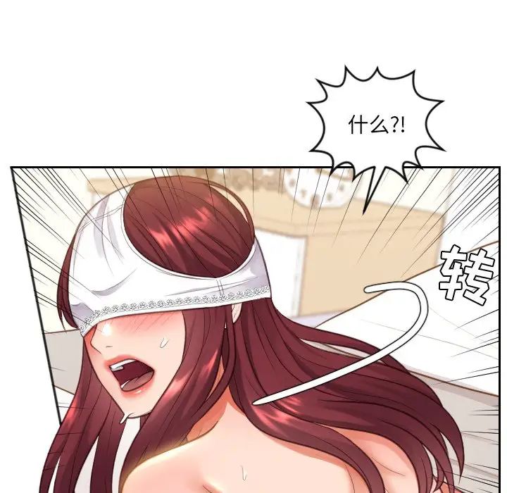 她的怪癖第10话