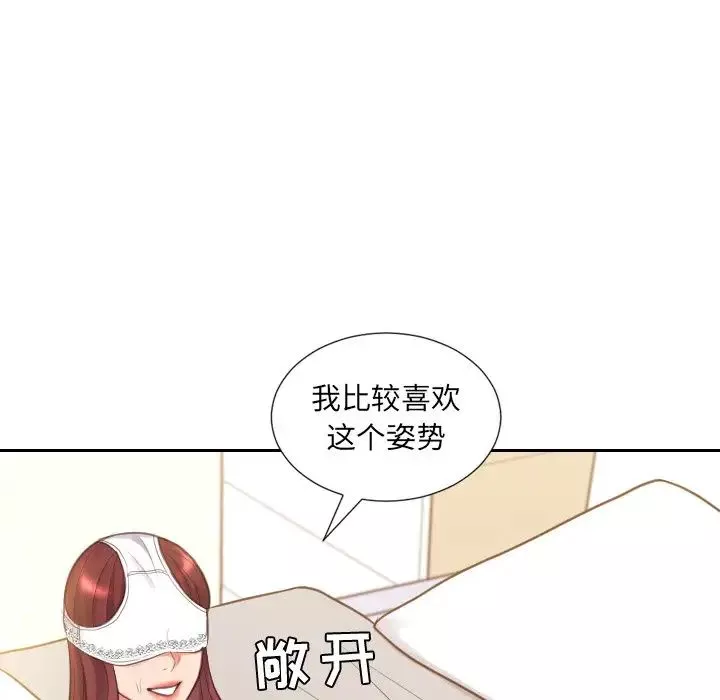 她的怪癖-第10话 - 图片 46