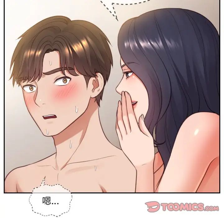 她的怪癖第10话