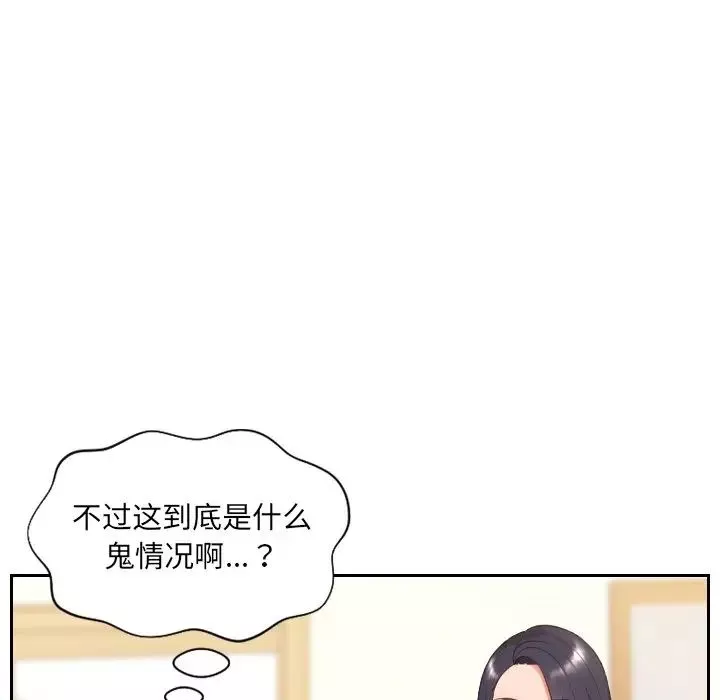 她的怪癖-第10话 - 图片 54