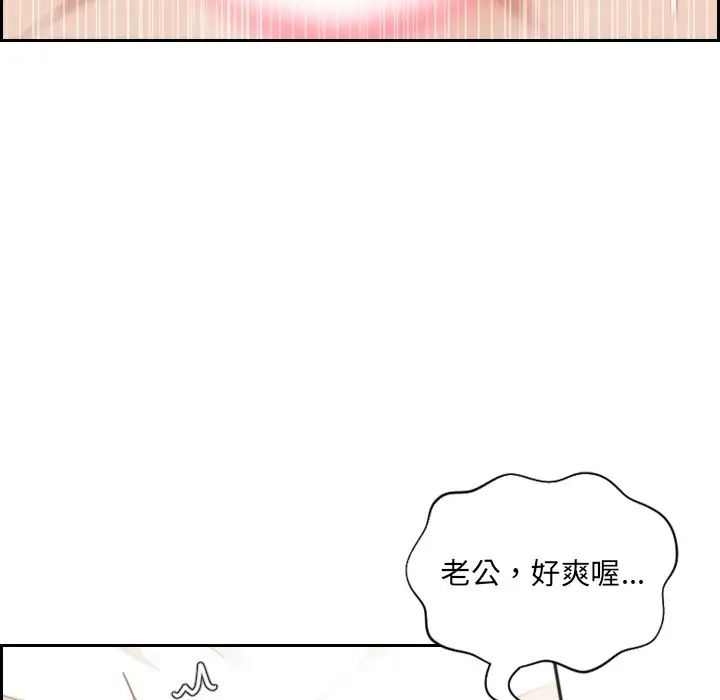 她的怪癖第10話