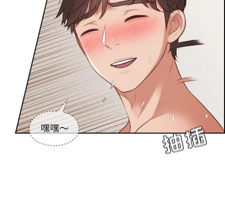 她的怪癖第10話