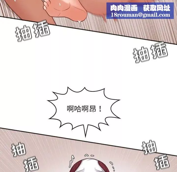 她的怪癖-第10话 - 图片 76