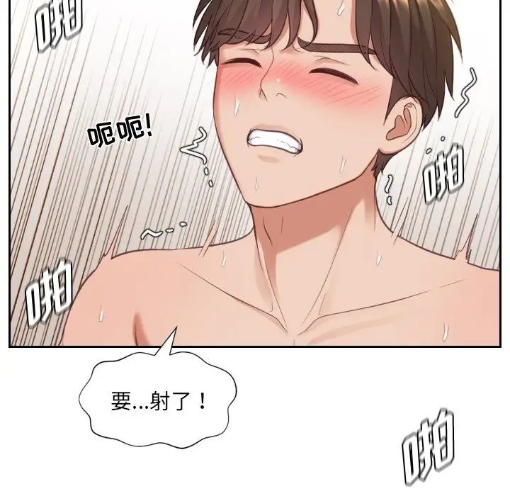 她的怪癖第10話