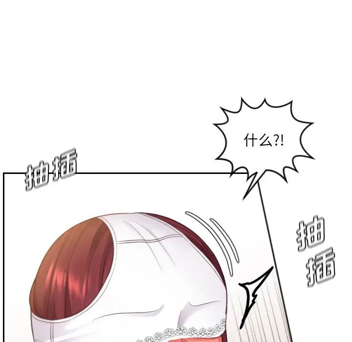 她的怪癖第10話