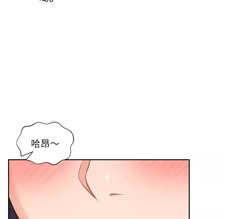 她的怪癖-第10话 - 图片 119