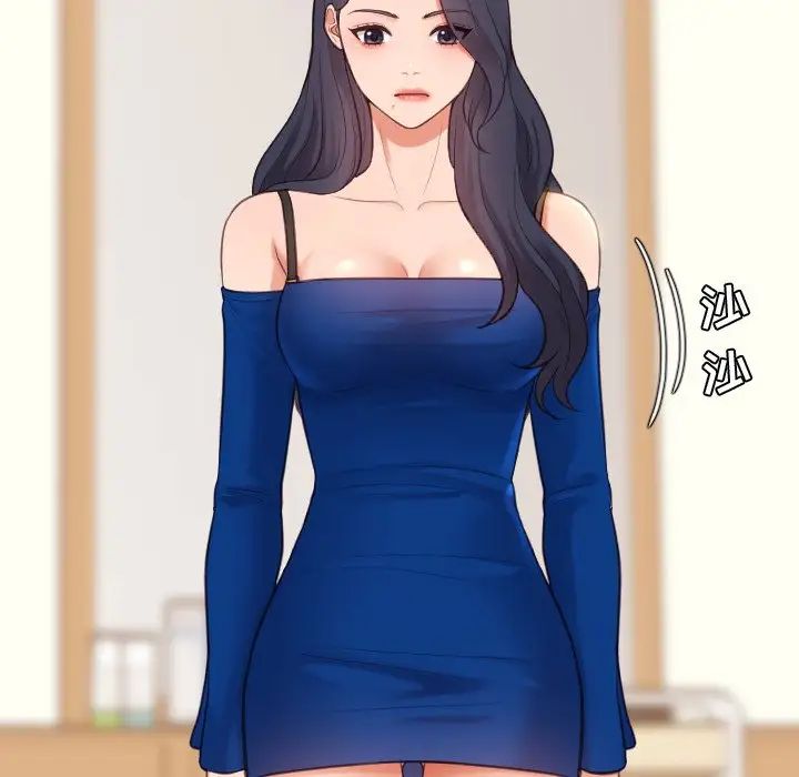 她的怪癖第11话