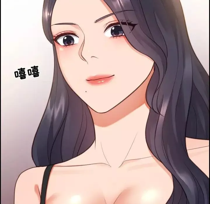 她的怪癖-第11话 - 图片 8