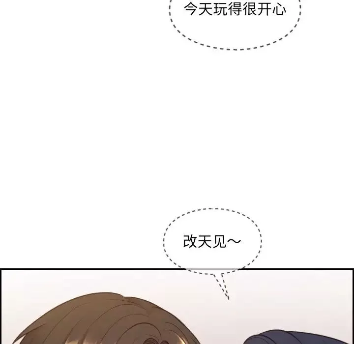 她的怪癖-第11话 - 图片 11