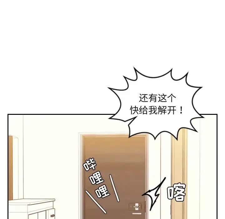 她的怪癖-第11话 - 图片 40