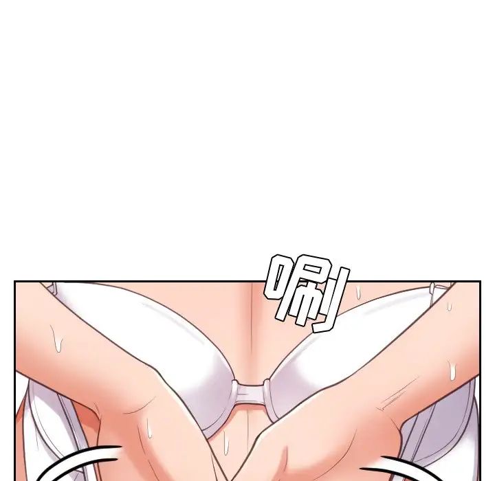 她的怪癖第11话