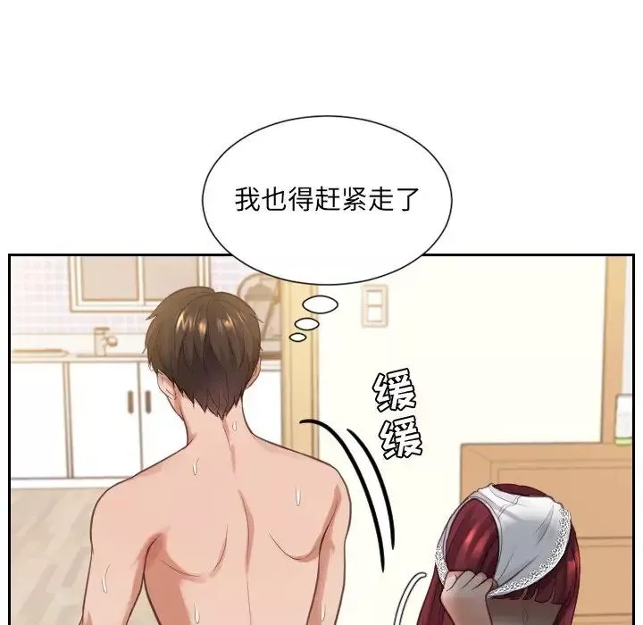 她的怪癖-第11话 - 图片 52