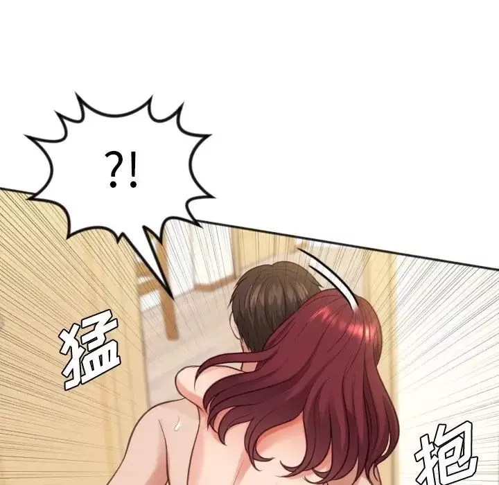 她的怪癖第11話