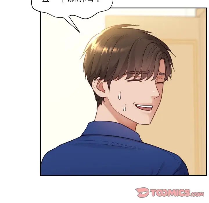 她的怪癖第11话