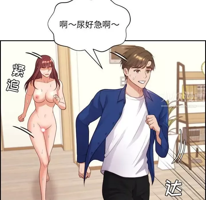 她的怪癖第11話