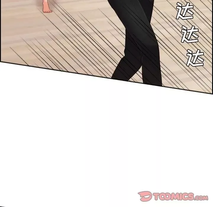 她的怪癖-第11话 - 图片 123