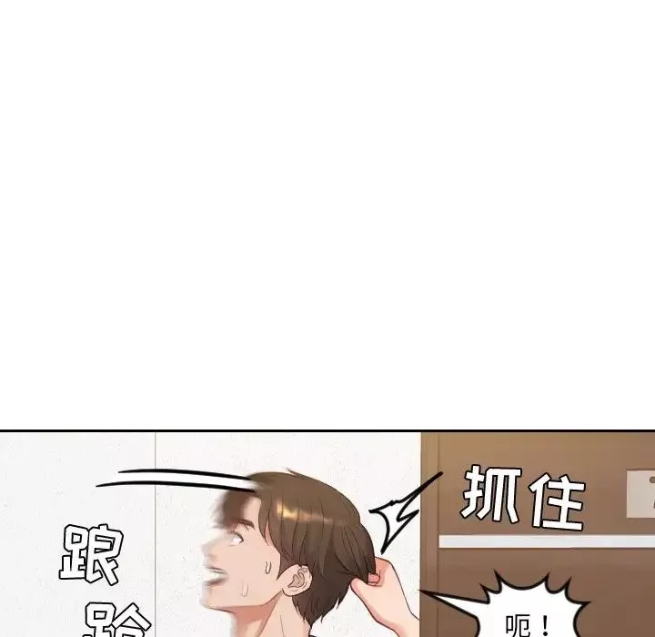 她的怪癖第11話