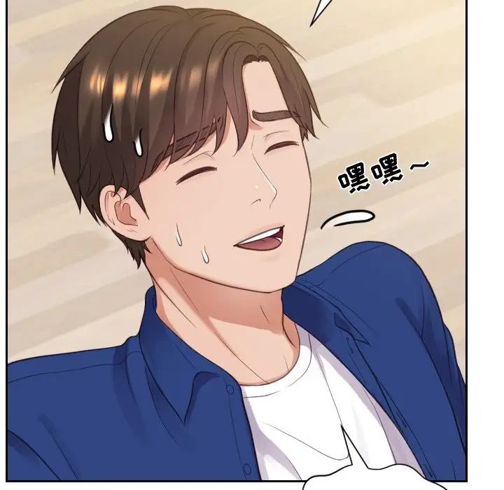 她的怪癖第11話