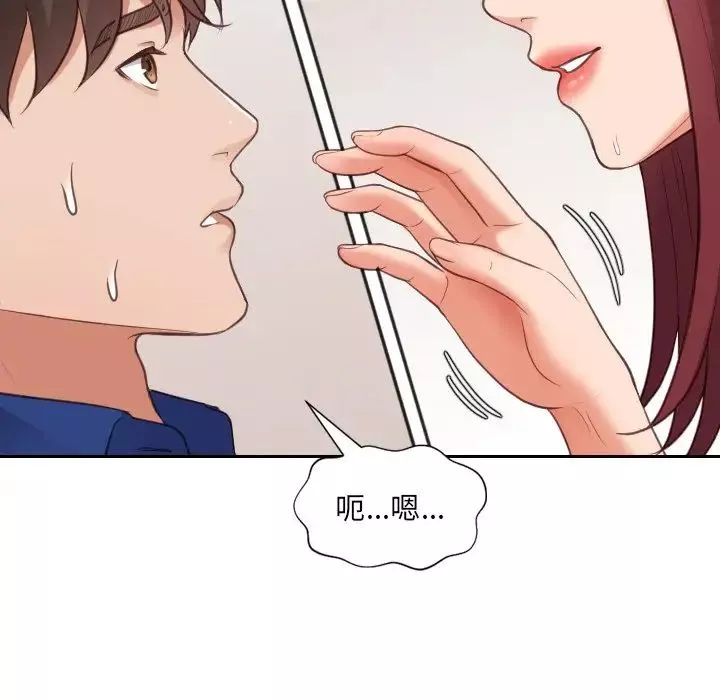 她的怪癖-第11话 - 图片 140