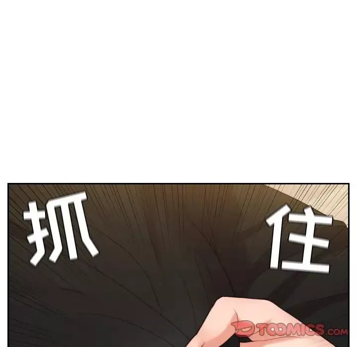 她的怪癖-第11话 - 图片 141