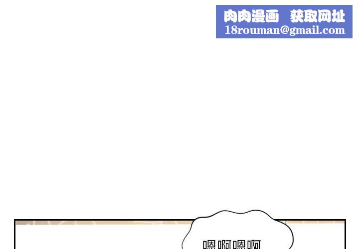 她的怪癖第12话