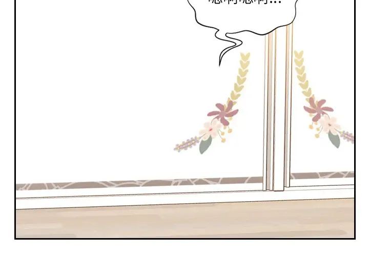 她的怪癖第12话