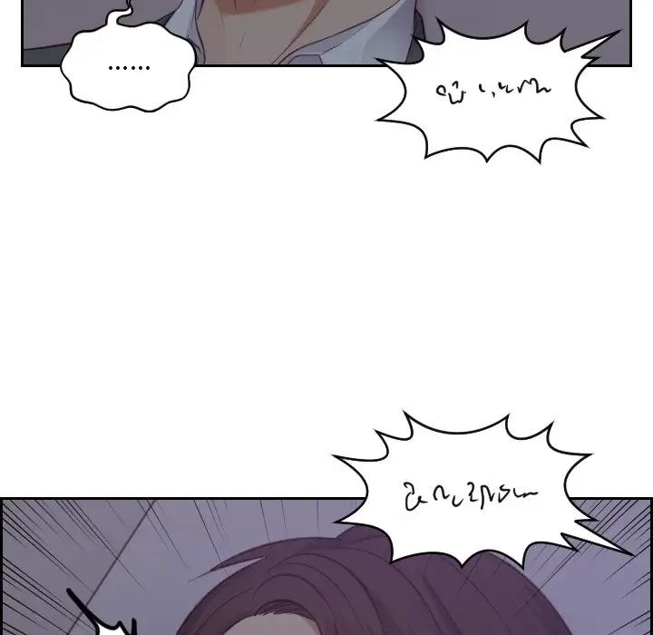 她的怪癖第12话