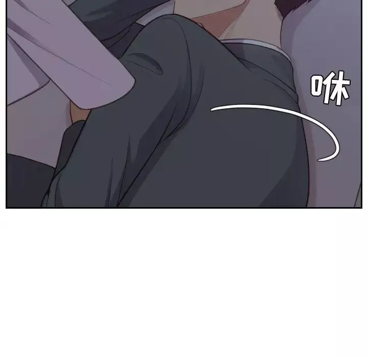 她的怪癖-第12话 - 图片 10