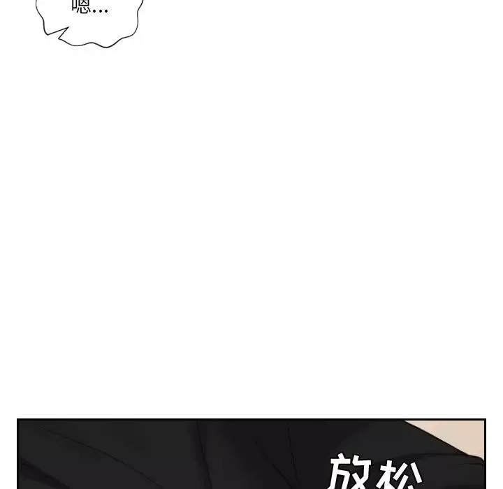 她的怪癖第12話