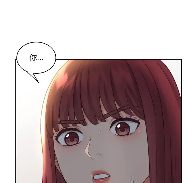 她的怪癖第12话