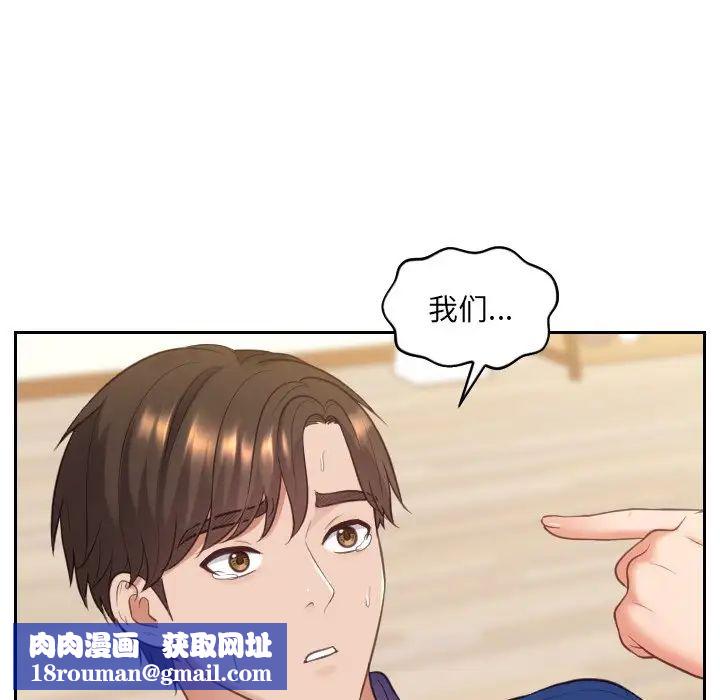 她的怪癖第12话