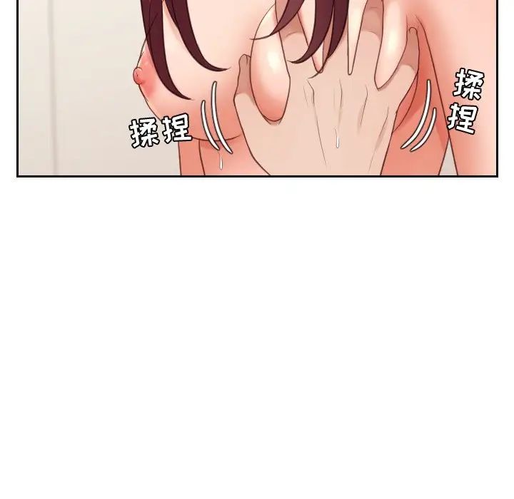 她的怪癖第12话