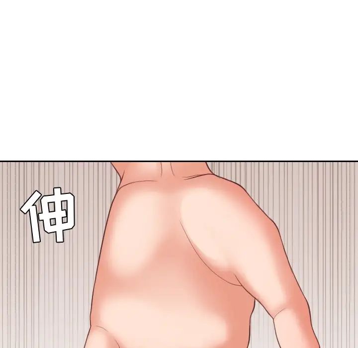 她的怪癖第12話