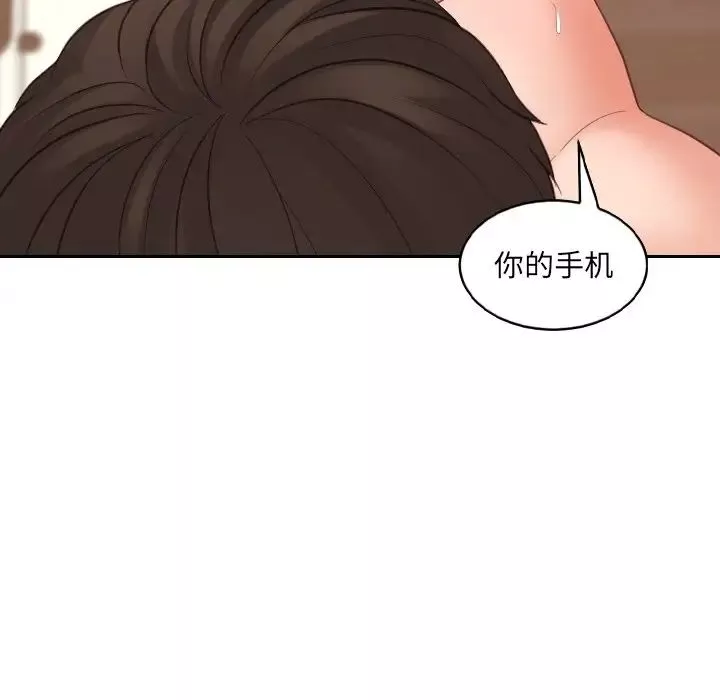 她的怪癖第12話