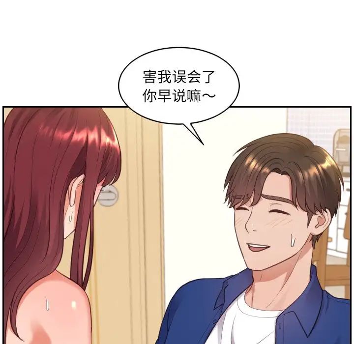 她的怪癖第12話