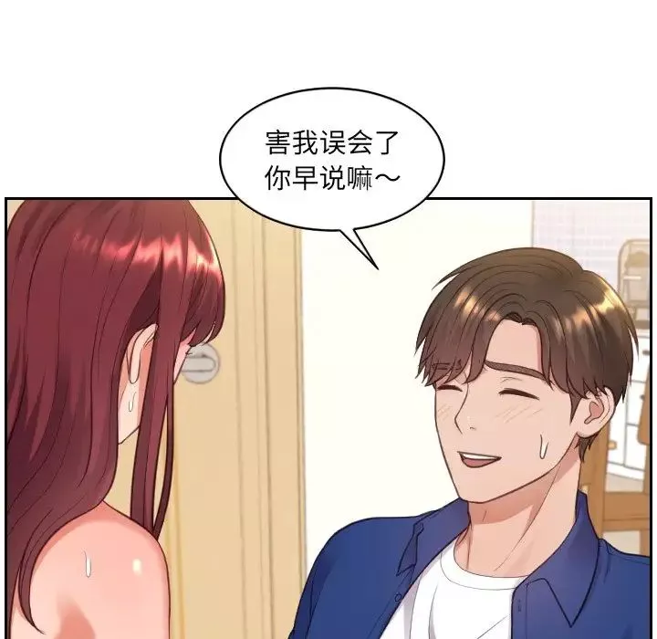 她的怪癖第12話