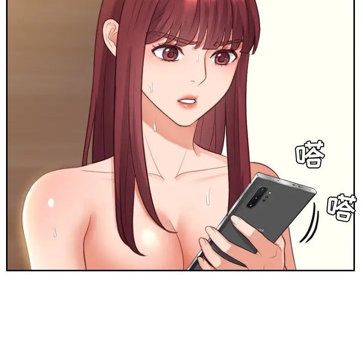 她的怪癖第12話