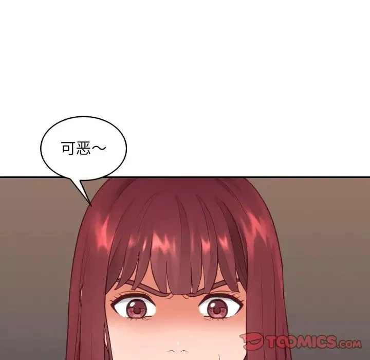 她的怪癖第12話