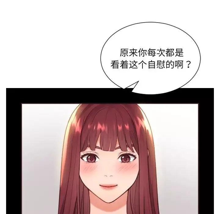 她的怪癖第12話