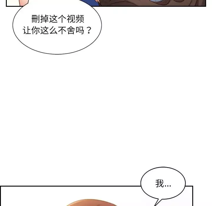 她的怪癖第12話