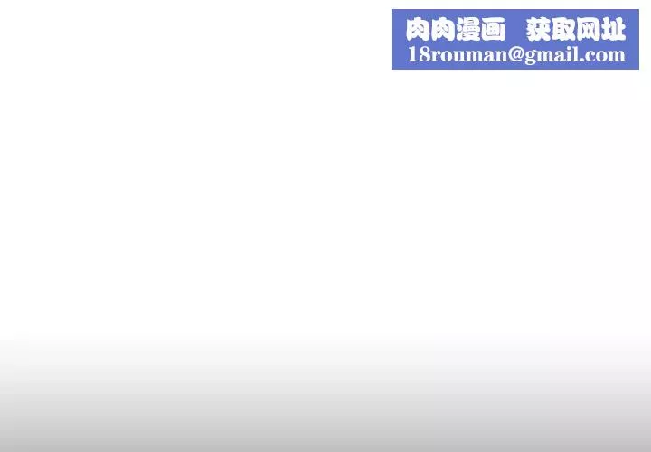 她的怪癖-第13话 - 图片 1