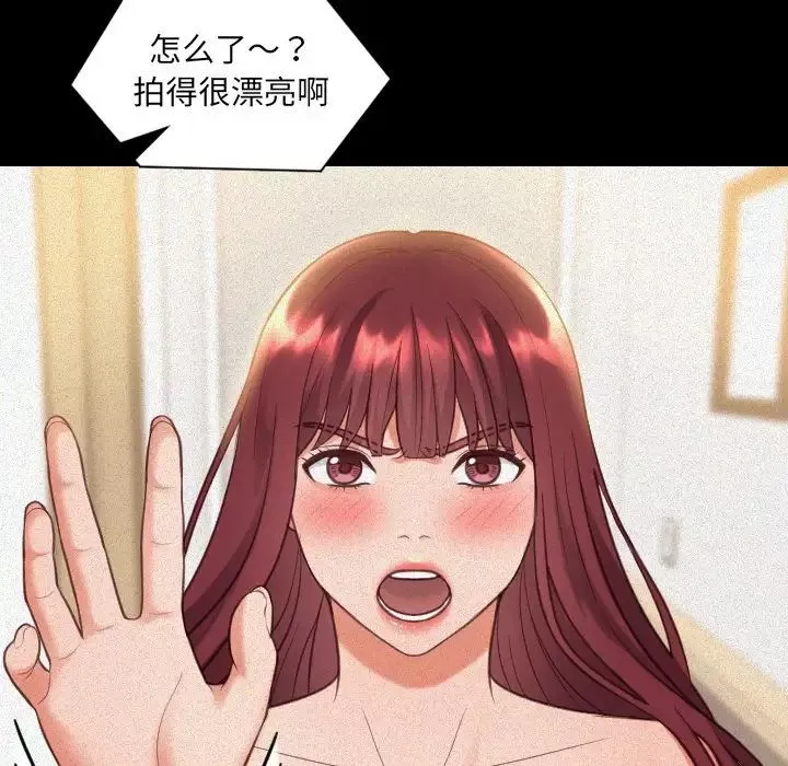 她的怪癖第13話