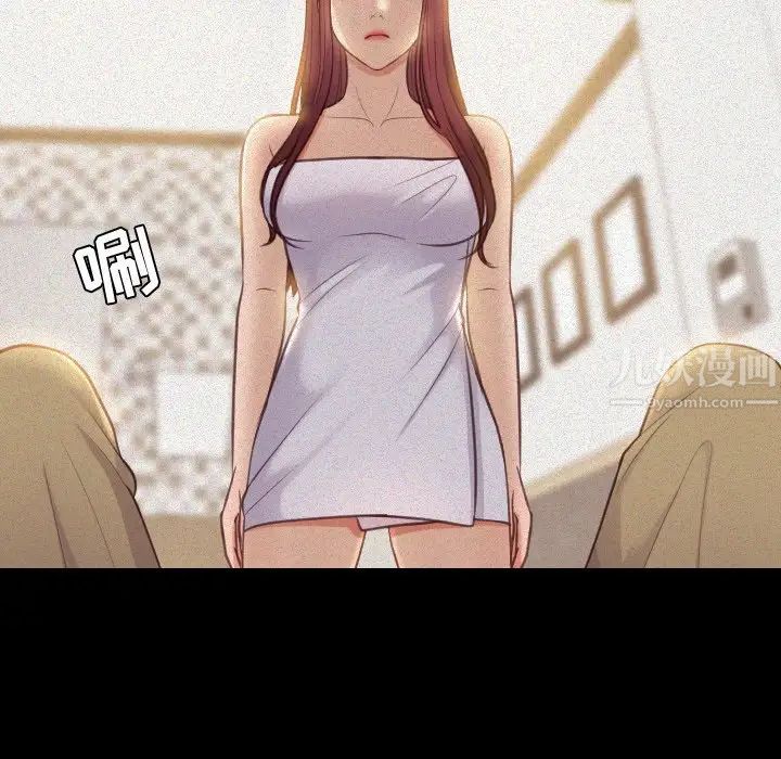 她的怪癖第13话