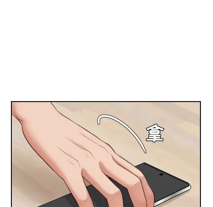 她的怪癖第13話