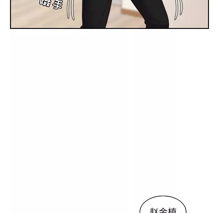 她的怪癖第13話